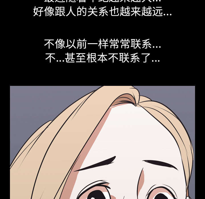 第68章：网购33