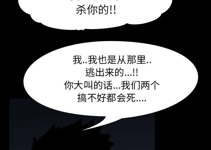 第14章：相遇32