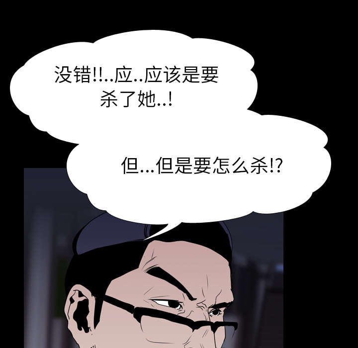 第16章：死亡11