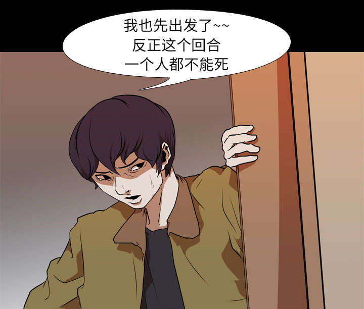 第40章：第二回合33