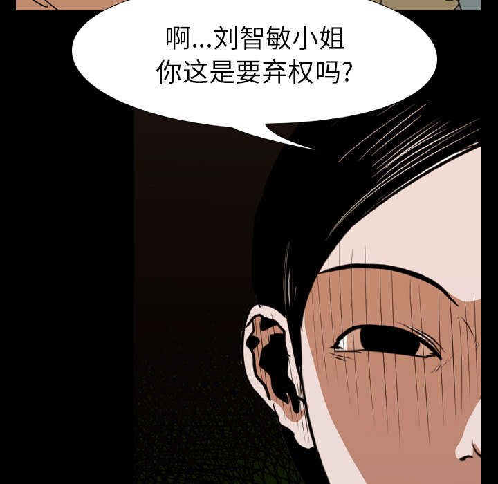 第32章：第一回合结束33