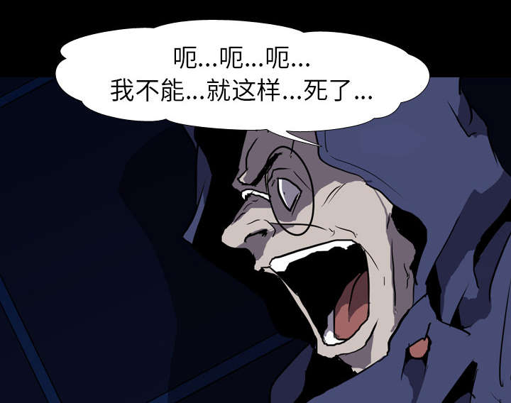 第54章：目标31