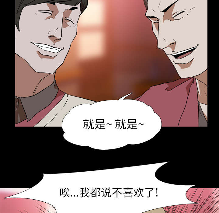 第67章：嫉妒13