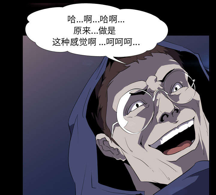 第52章：分手24