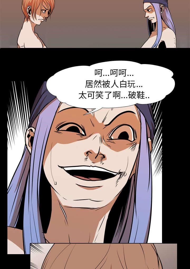 第38章：拼命13