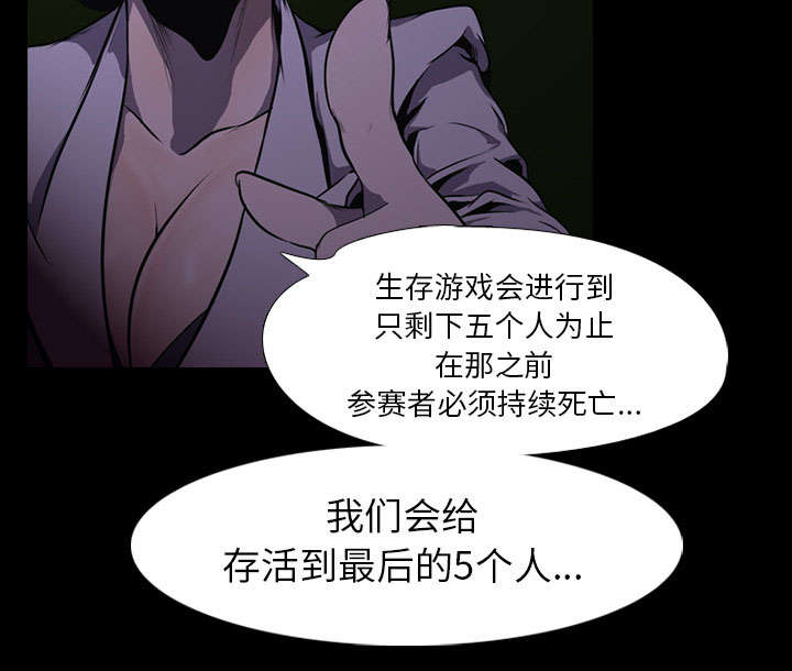 第4章：游戏开始15