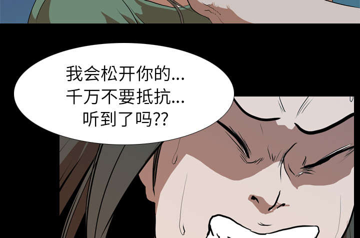 第42章：逼迫7