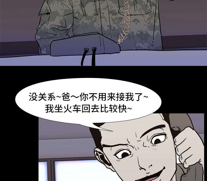第12章：刘观宇36