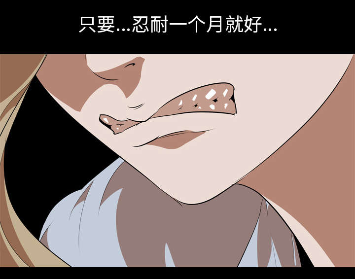 第72章：面试23