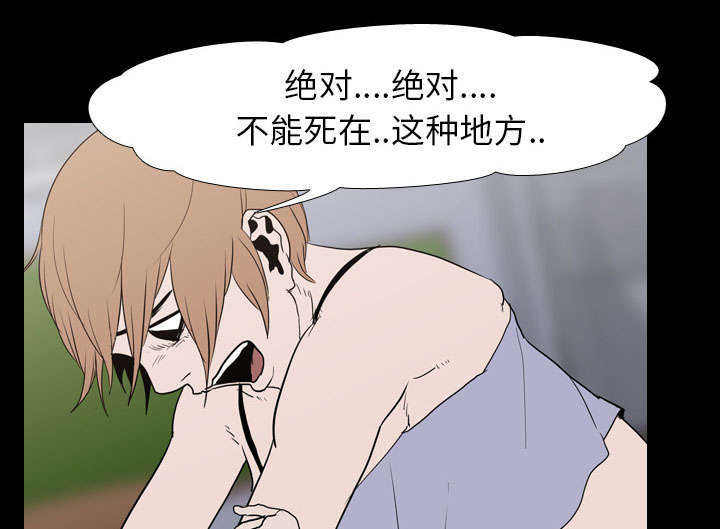 第27章：疯狂35