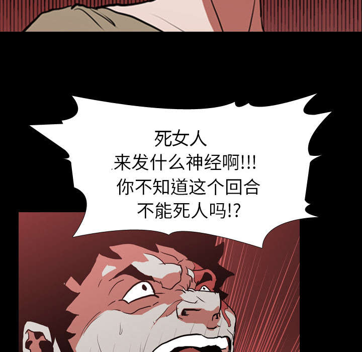 第43章：复仇12