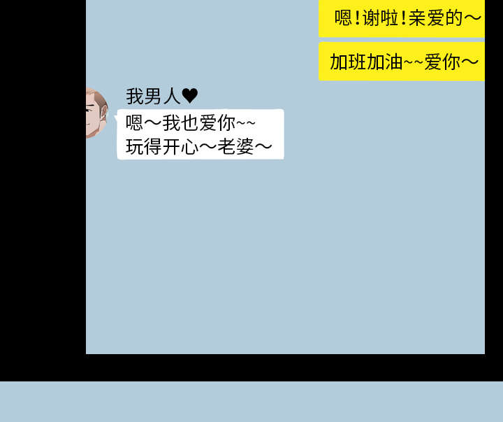 第46章：搭讪7