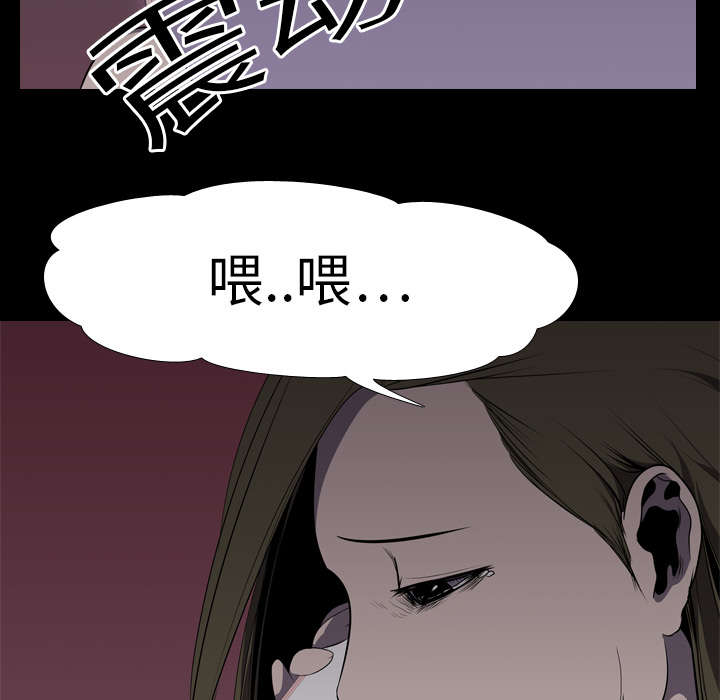 第8章：出轨26