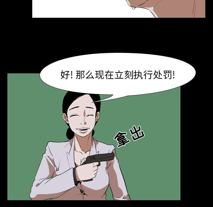 第61章：怨恨21