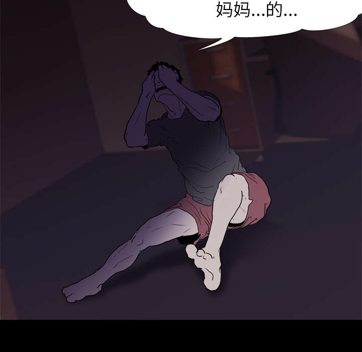 第13章：独自49