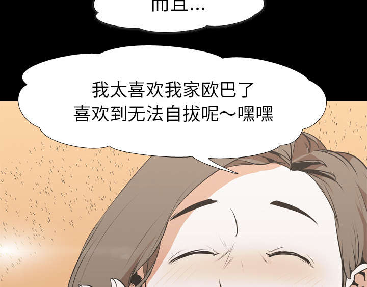 第46章：搭讪15