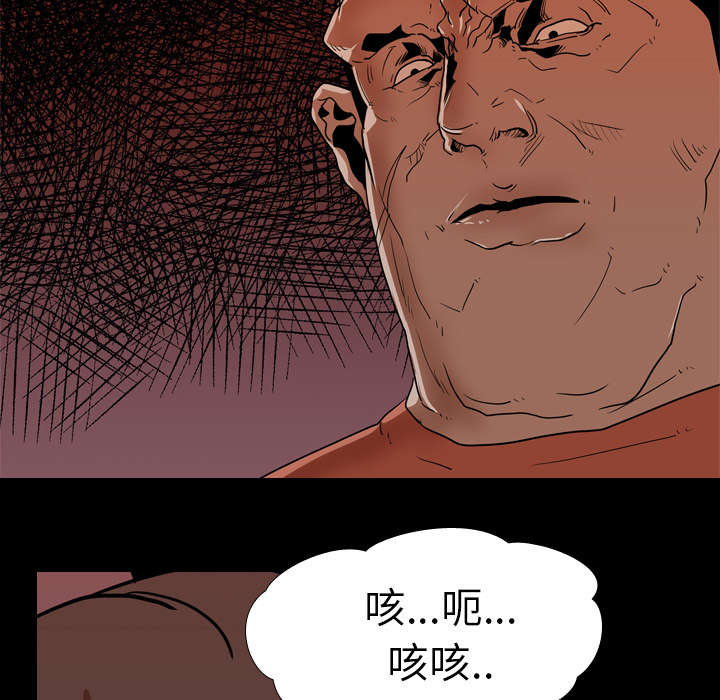 第25章：修理20