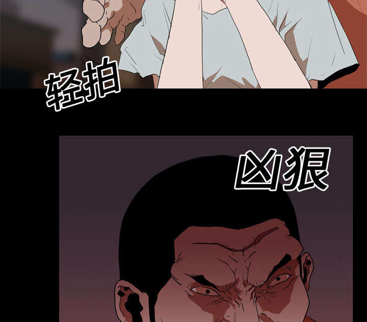 第24章：室长45