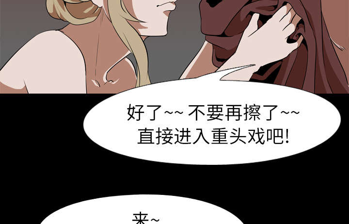 第74章：委屈26