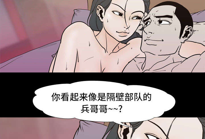 第12章：刘观宇20