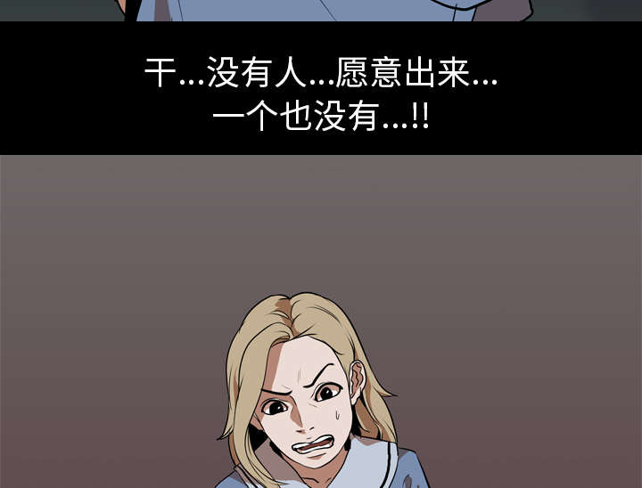 第71章：兼职26