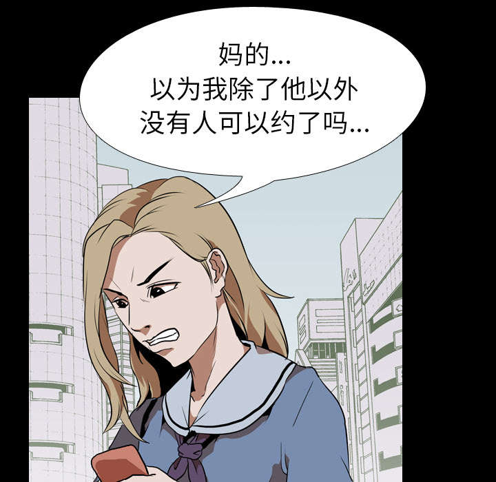 第71章：兼职21
