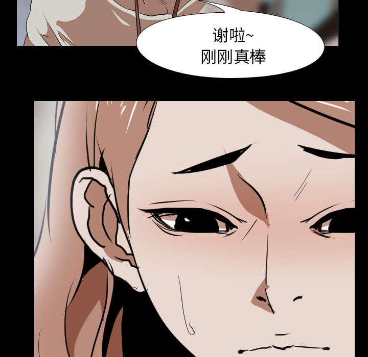 第62章：第三回合10