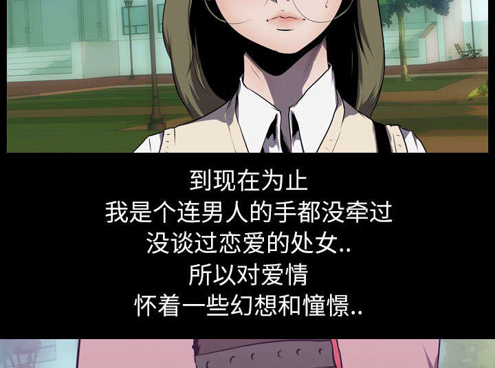 第5章：逃跑41