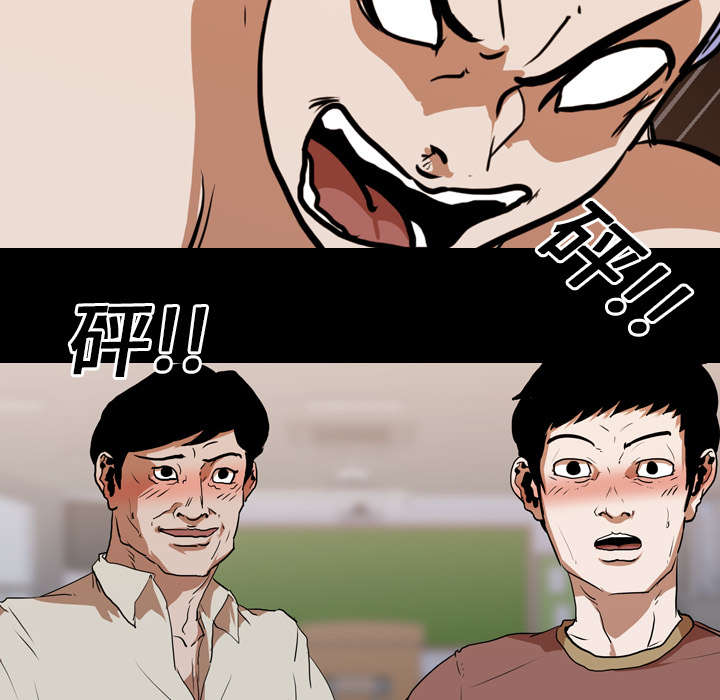 第38章：拼命31