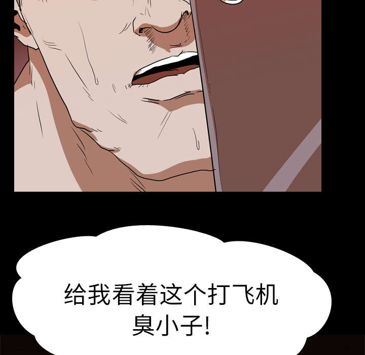 第25章：修理47