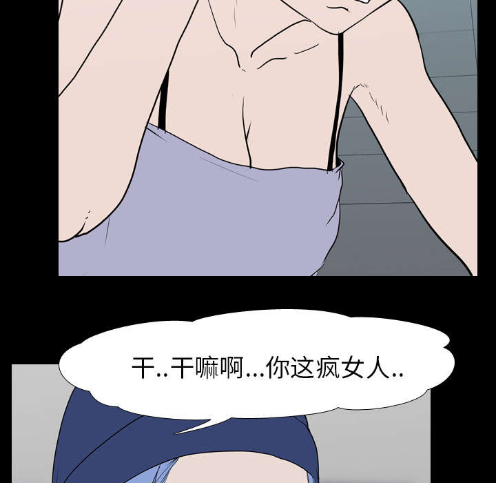 第28章：打斗14