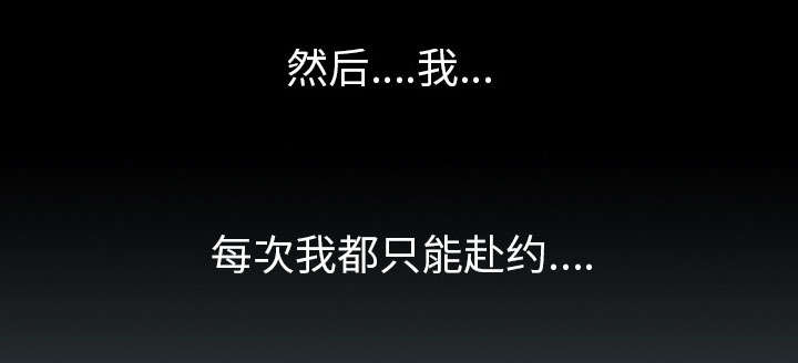 第23章：威胁44
