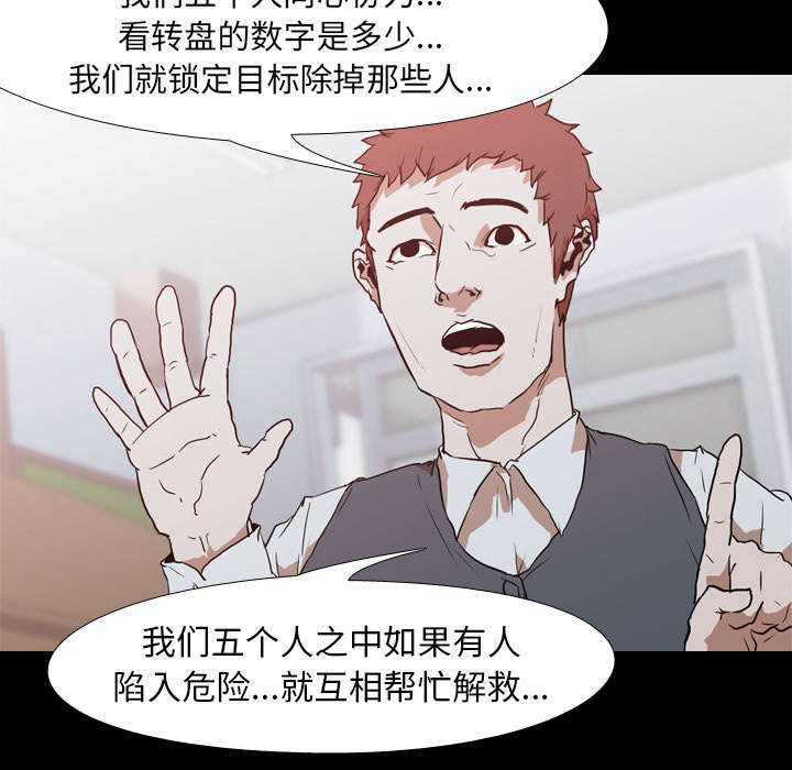 第44章：组队14