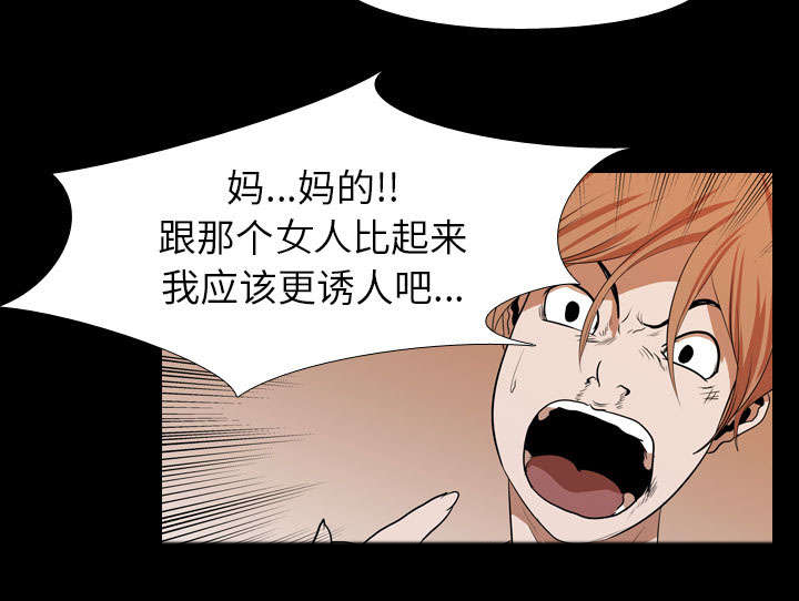 第35章：无底线18
