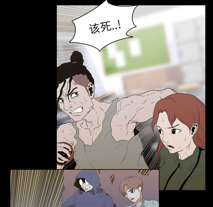 第19章：不想死2
