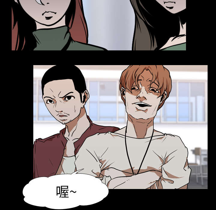 第39章：获胜者9