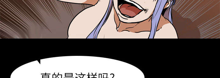 第38章：拼命40