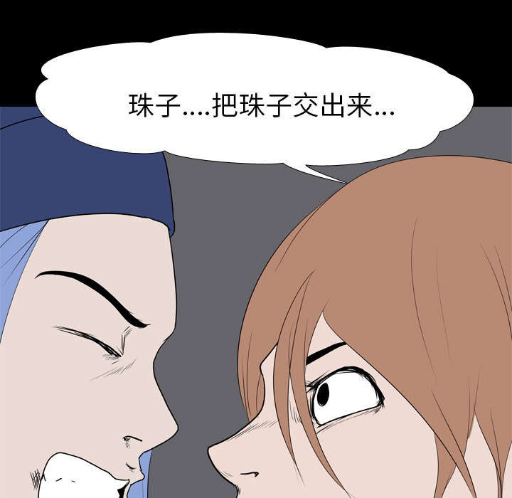 第28章：打斗22