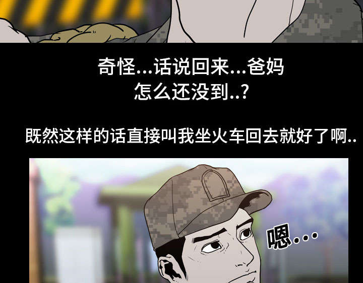 第12章：刘观宇46