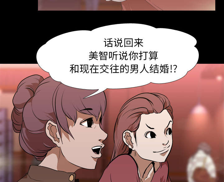 第46章：搭讪13