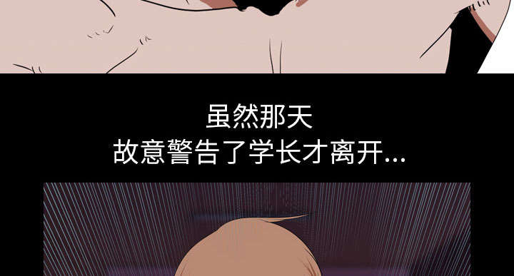 第23章：威胁39
