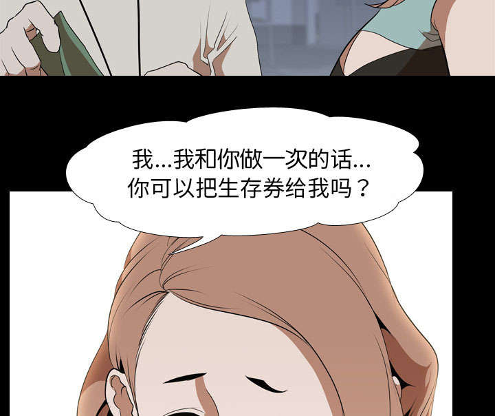 第58章：欲望8