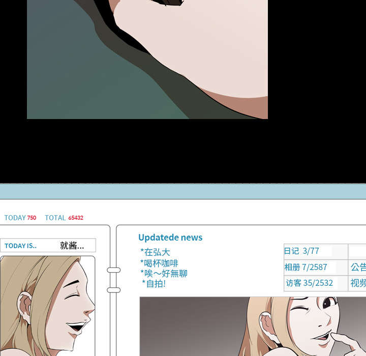 第66章：喜欢的生活8