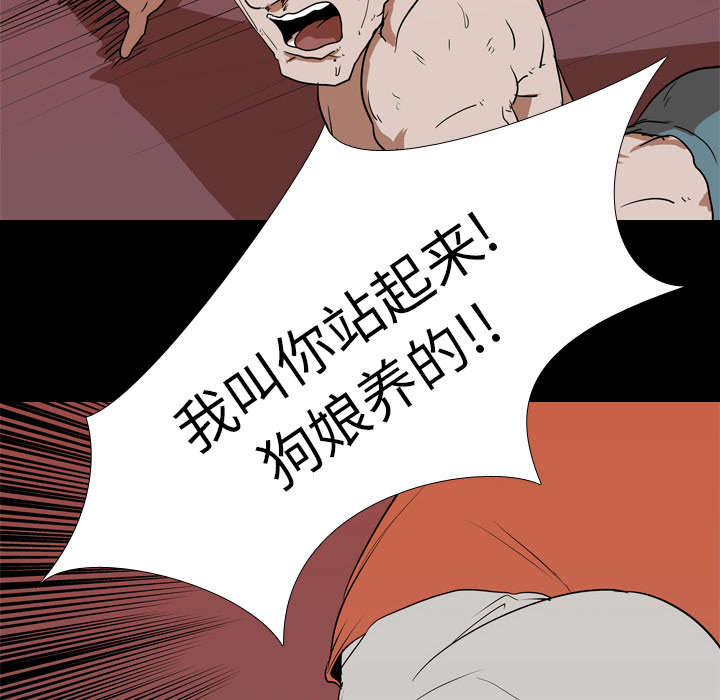第25章：修理25