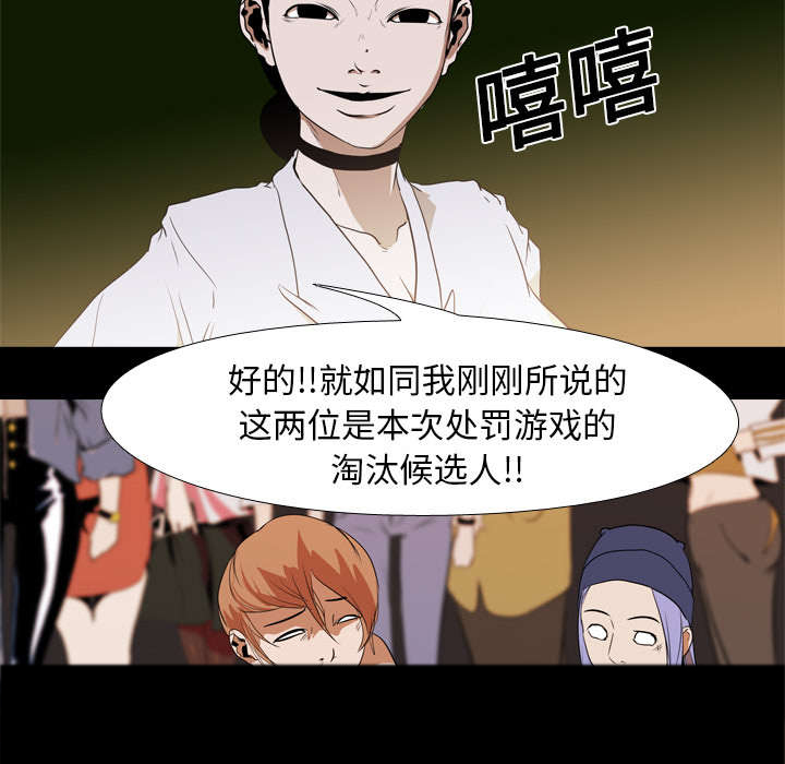 第32章：第一回合结束22
