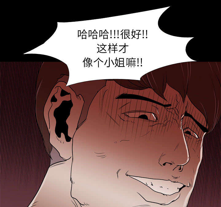第24章：室长26