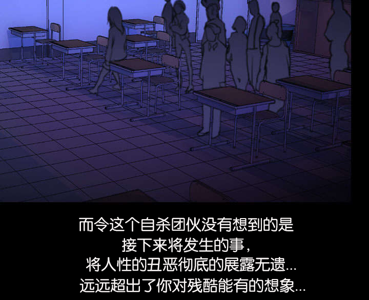 第1章：游戏31