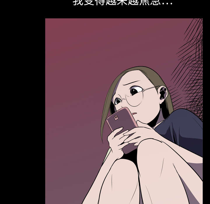 第7章：屈服49