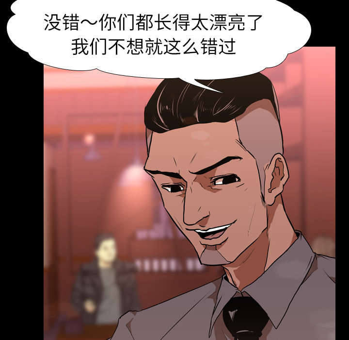 第46章：搭讪25