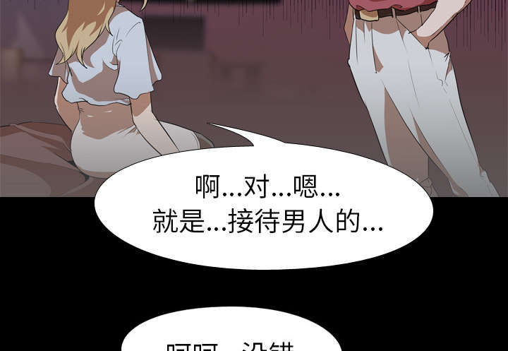 第72章：面试13